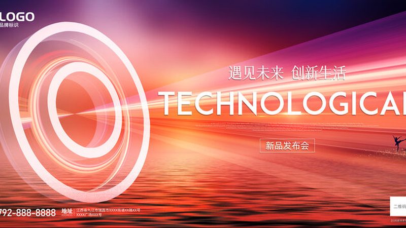 泉州市纺织科技有限公司
