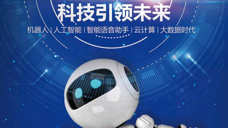 科技服务供应商招标：关键要素与评估标准**